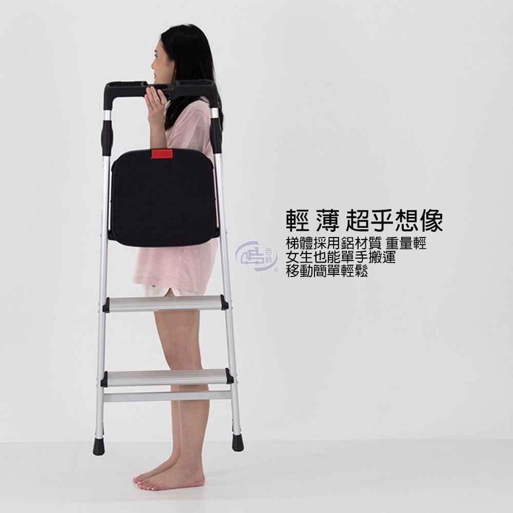 【百鈴】鋁製輕便大踏板四階梯(工作梯/工具梯/維修/階梯/爬梯/凳子/踏板/工具梯/摺疊梯/鋁梯/家用梯/室內梯) - 百鈴企業有限公司 ...