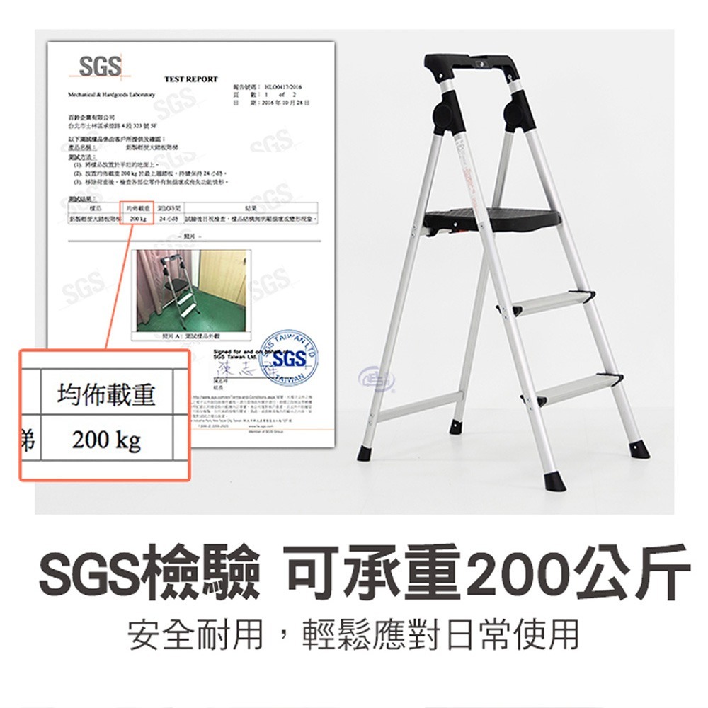 【百鈴】鋁製輕便大踏板三階梯(工作梯/工具梯/維修/階梯/爬梯/凳子/踏板/工具梯/摺疊梯/鋁梯/家用梯/室內梯)-細節圖4