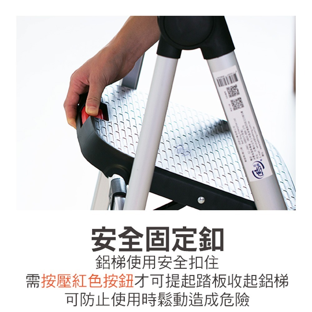 【百鈴】鋁製輕便大踏板三階梯(工作梯/工具梯/維修/階梯/爬梯/凳子/踏板/工具梯/摺疊梯/鋁梯/家用梯/室內梯)-細節圖3