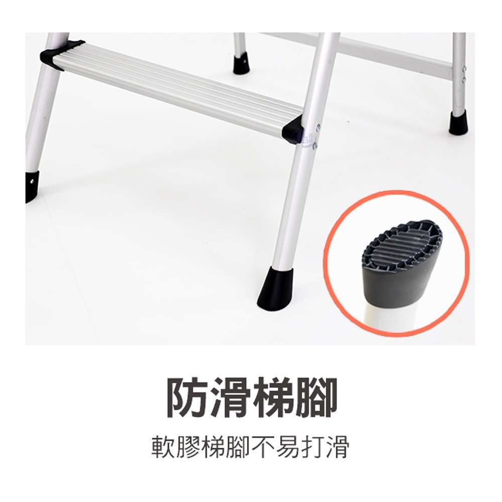 【百鈴】鋁製輕便大踏板三階梯(工作梯/工具梯/維修/階梯/爬梯/凳子/踏板/工具梯/摺疊梯/鋁梯/家用梯/室內梯)-細節圖7