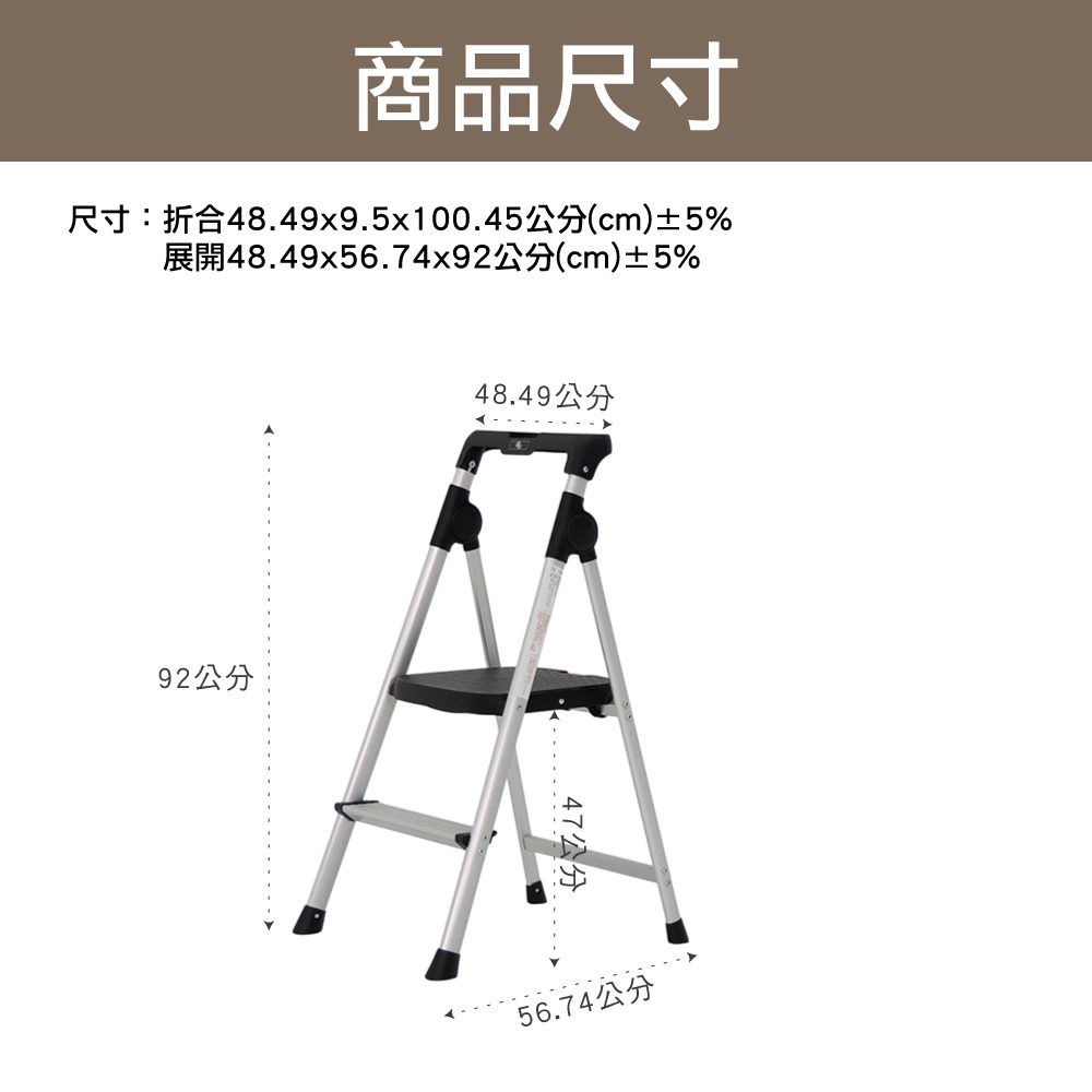 【百鈴】鋁製輕便大踏板二階梯(工作梯/工具梯/維修/階梯/爬梯/凳子/踏板/工具梯/摺疊梯/鋁梯/家用梯/室內梯)-細節圖10