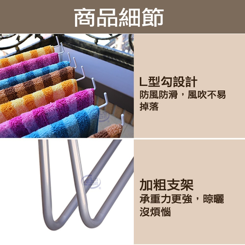 【百鈴】衣立不倒20支毛巾晾曬架(曬衣架/掛衣架/室內衣架/移動架/棉被架/毛巾架)-細節圖8