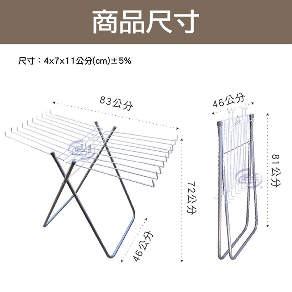 【百鈴】衣立不倒20支毛巾晾曬架(曬衣架/掛衣架/室內衣架/移動架/棉被架/毛巾架)-細節圖10
