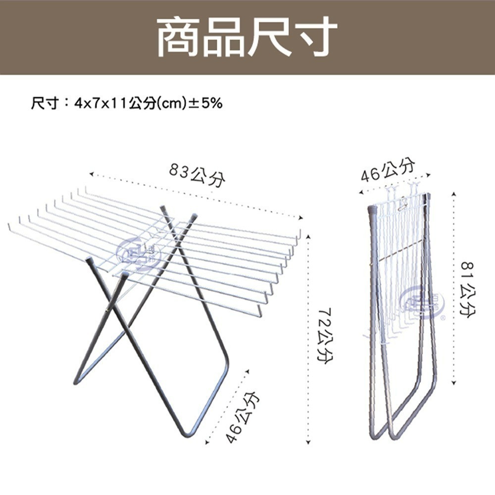 【百鈴】衣立不倒20支毛巾晾曬架(曬衣架/掛衣架/室內衣架/移動架/棉被架/毛巾架)-細節圖10
