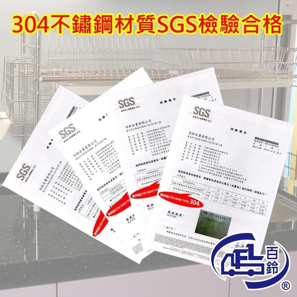 【百鈴】卡豪收304不鏽鋼省空間瀝水架豪華組(碗架/盤架/筷子架/刀架/跨海大橋/流理臺架)-細節圖8