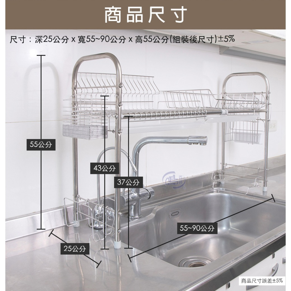 【百鈴】卡豪收304不鏽鋼省空間瀝水架豪華組(碗架/盤架/筷子架/刀架/跨海大橋/流理臺架)-細節圖10