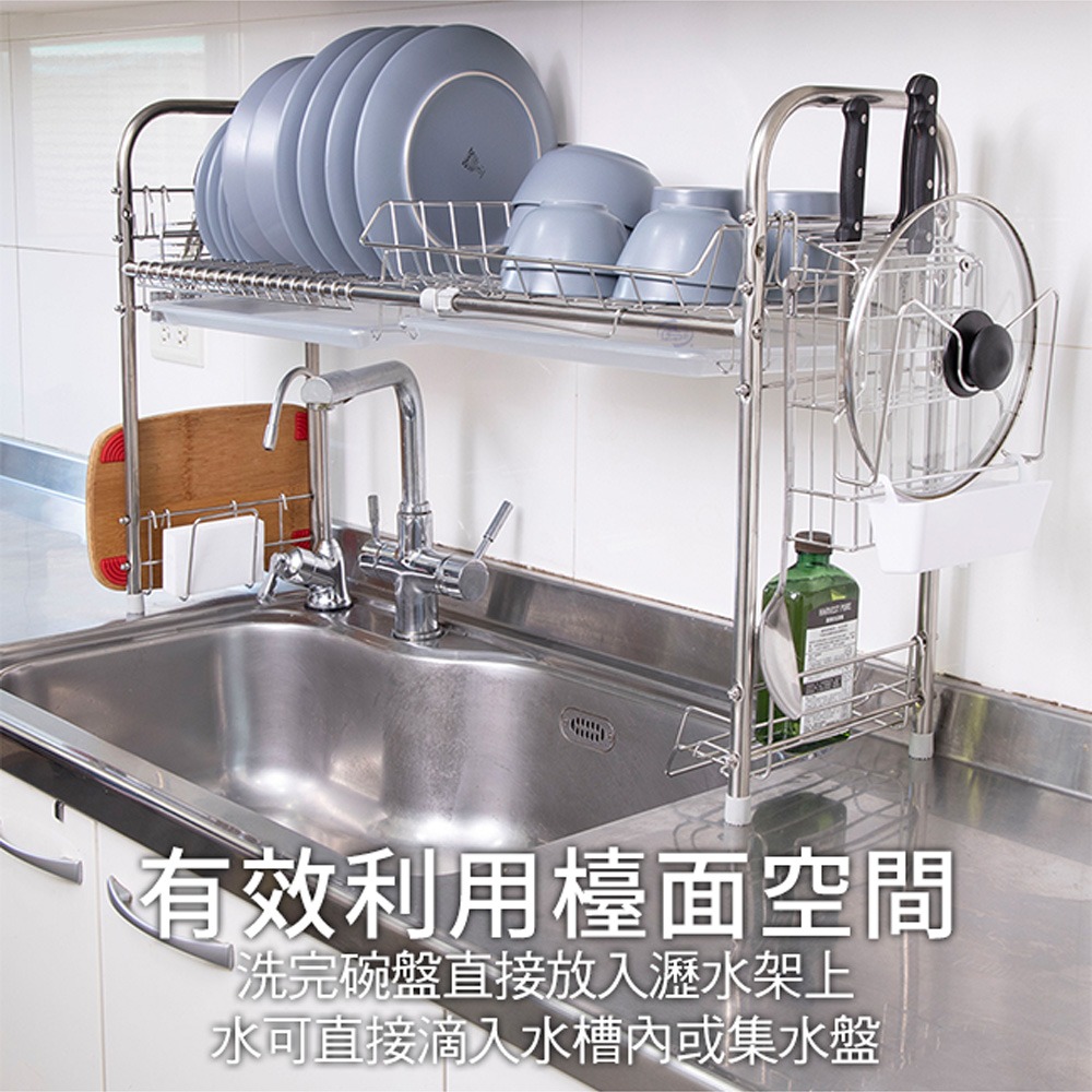 【百鈴】卡豪收304不鏽鋼省空間瀝水架豪華組(碗架/盤架/筷子架/刀架/跨海大橋/流理臺架)-細節圖2