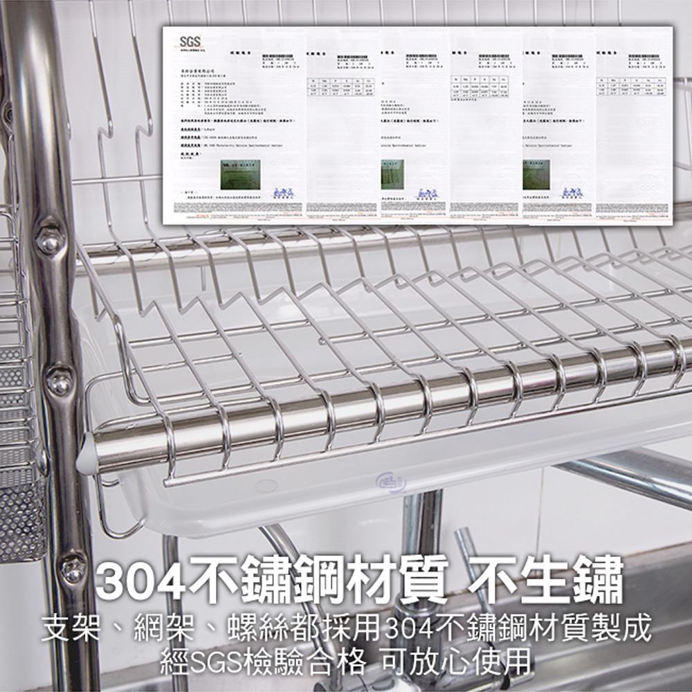 【百鈴】卡豪收304不鏽鋼省空間瀝水架豪華組(碗架/盤架/筷子架/刀架/跨海大橋/流理臺架)-細節圖3