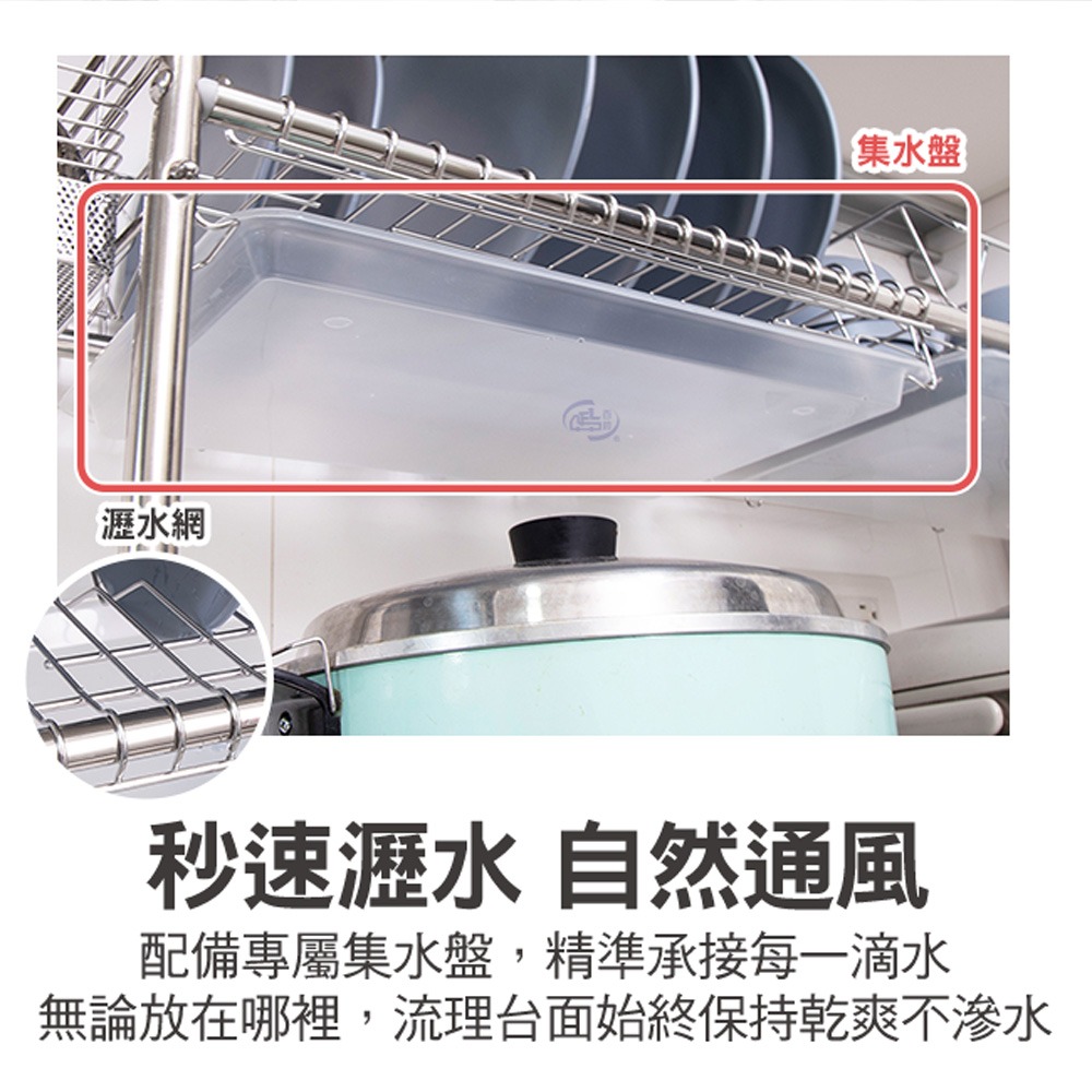 【百鈴】卡豪收304不鏽鋼省空間瀝水架豪華組(碗架/盤架/筷子架/刀架/跨海大橋/流理臺架)-細節圖4