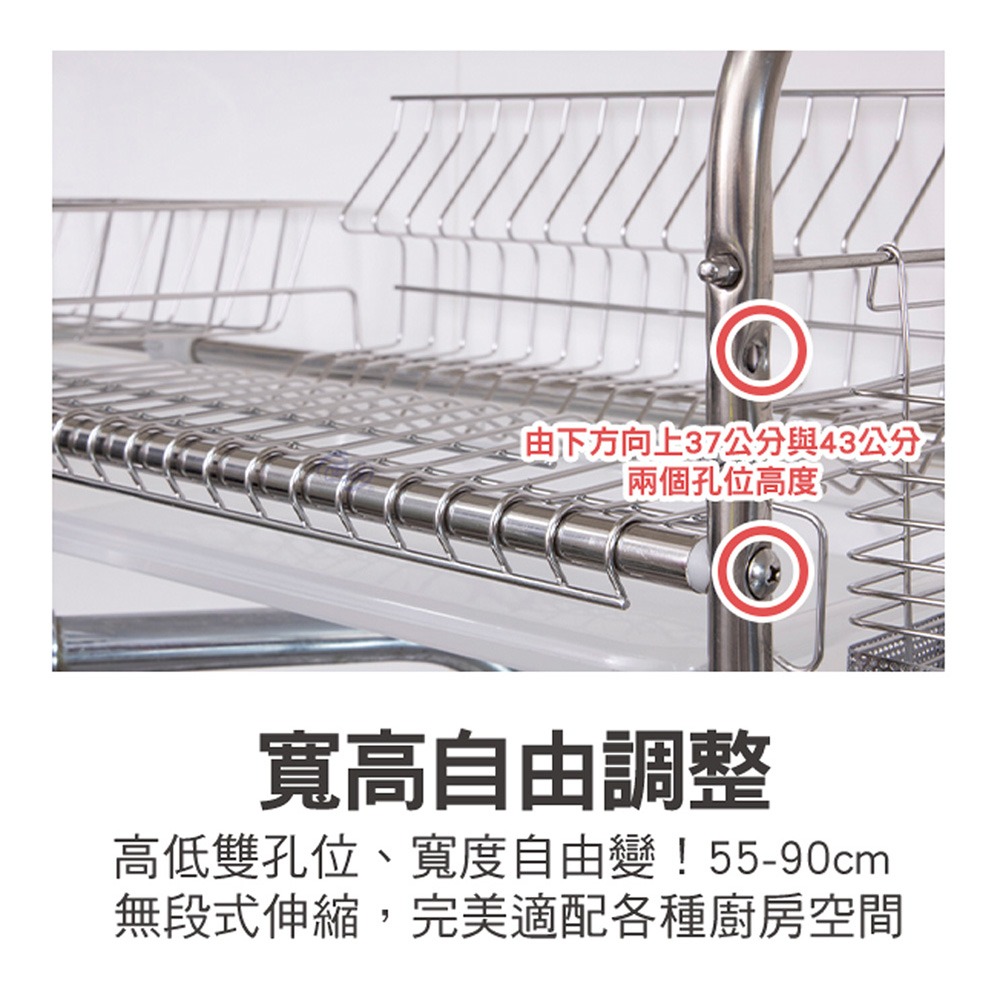 【百鈴】卡豪收304不鏽鋼省空間瀝水架豪華組(碗架/盤架/筷子架/刀架/跨海大橋/流理臺架)-細節圖5