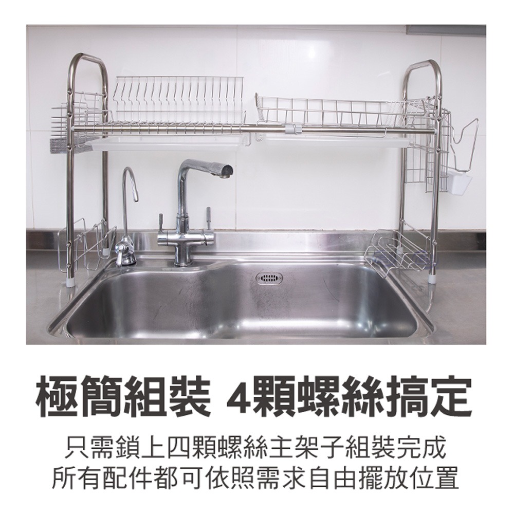 【百鈴】卡豪收304不鏽鋼省空間瀝水架豪華組(碗架/盤架/筷子架/刀架/跨海大橋/流理臺架)-細節圖6
