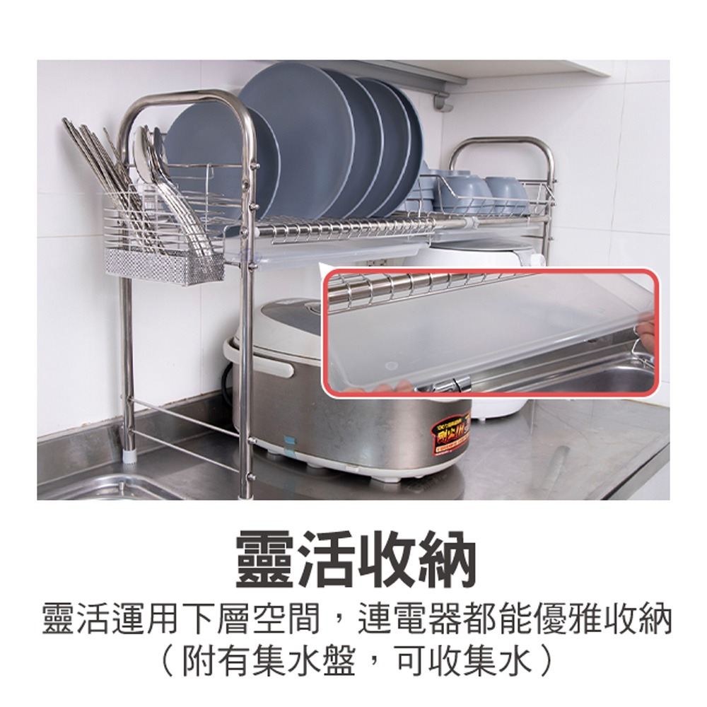 【百鈴】卡豪收304不鏽鋼省空間瀝水架豪華組(碗架/盤架/筷子架/刀架/跨海大橋/流理臺架)-細節圖7
