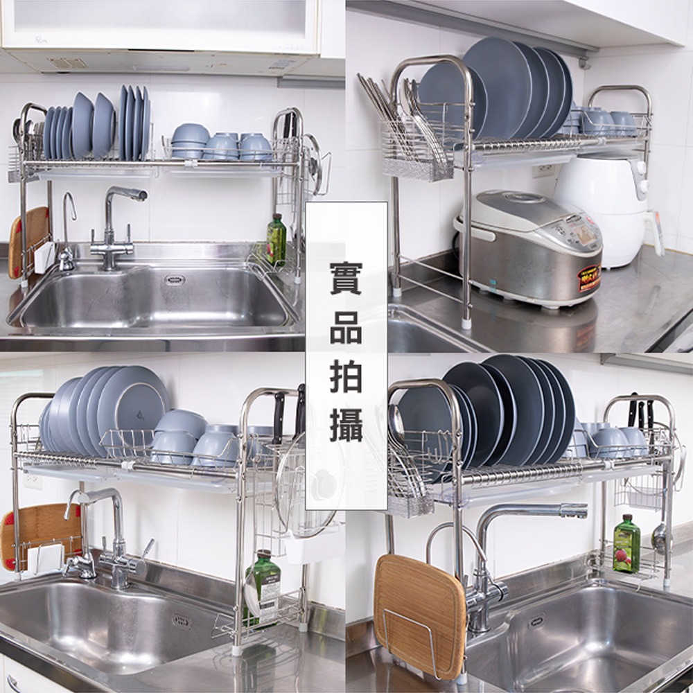 【百鈴】卡豪收304不鏽鋼省空間瀝水架豪華組(碗架/盤架/筷子架/刀架/跨海大橋/流理臺架)-細節圖8