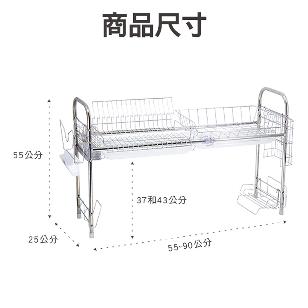 【百鈴】卡豪收304不鏽鋼省空間瀝水架豪華組(碗架/盤架/筷子架/刀架/跨海大橋/流理臺架)-細節圖9