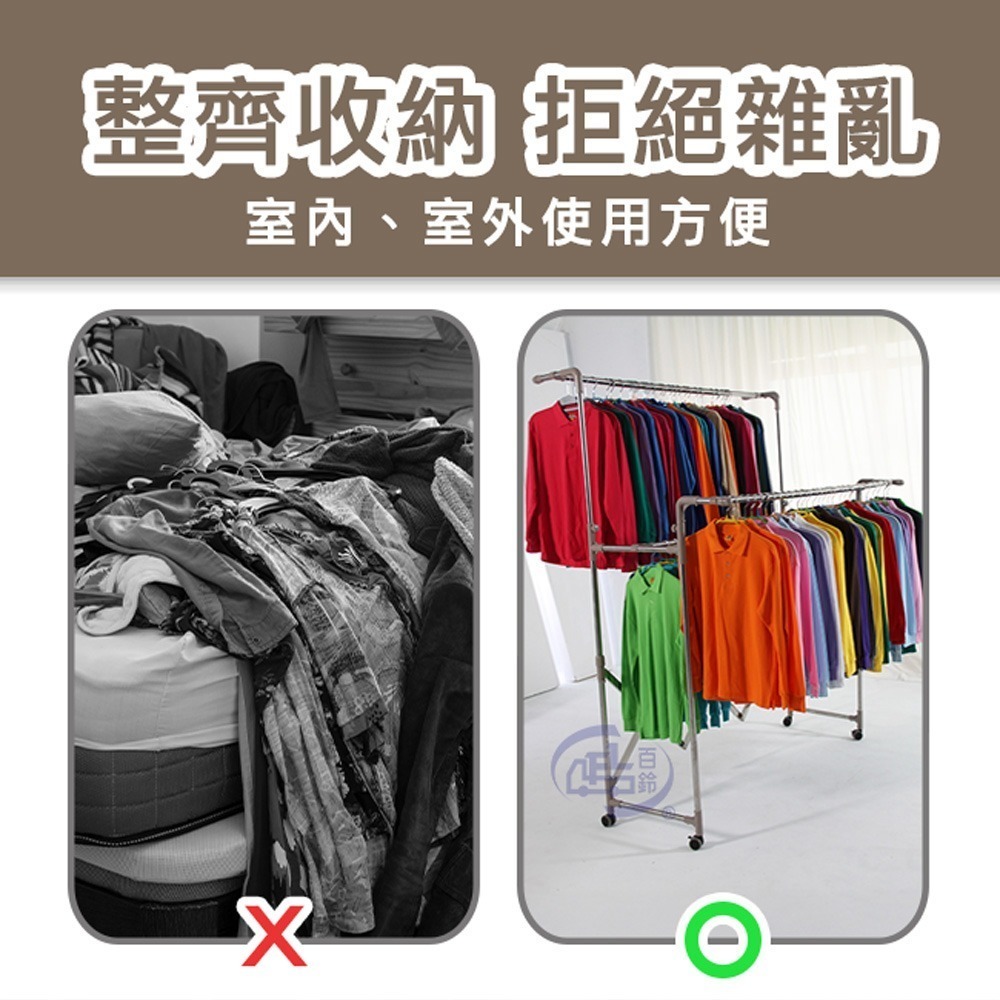 【百鈴】衣立不倒行動多層百變衣物架(曬衣架/掛衣架/室內衣架/移動架/棉被架/毛巾架)-細節圖2
