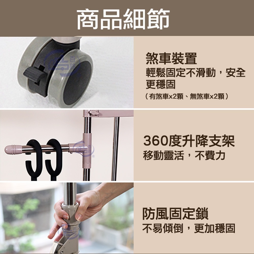 【百鈴】衣立不倒行動多層百變衣物架(曬衣架/掛衣架/室內衣架/移動架/棉被架/毛巾架)-細節圖9