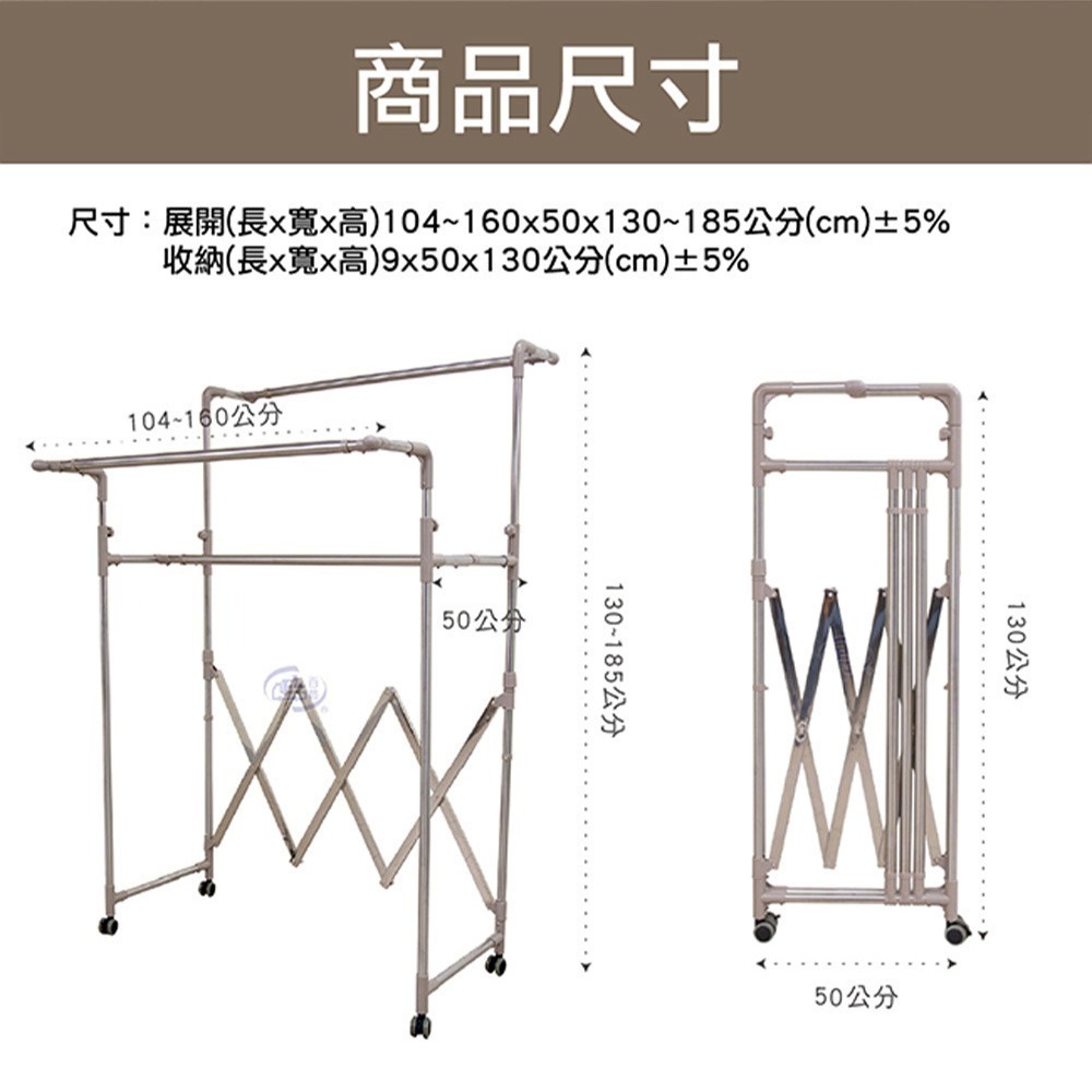 【百鈴】衣立不倒行動多層百變衣物架(曬衣架/掛衣架/室內衣架/移動架/棉被架/毛巾架)-細節圖11
