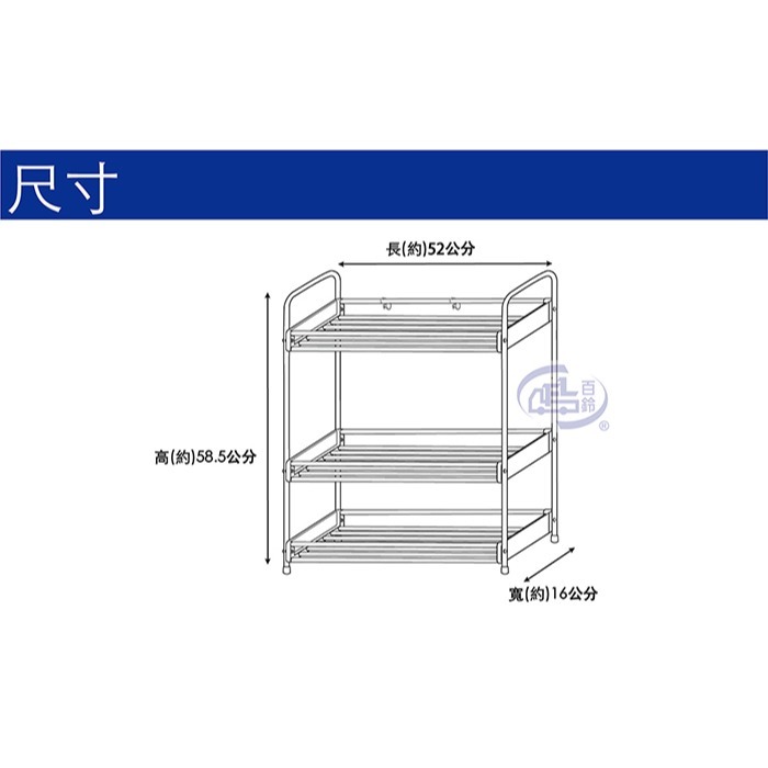 【百鈴】不鏽鋼多用途隙縫收納置物櫃組-三層+四層(隙縫櫃/收納/廚櫃/架子/籃子/置物架/推車)-細節圖5