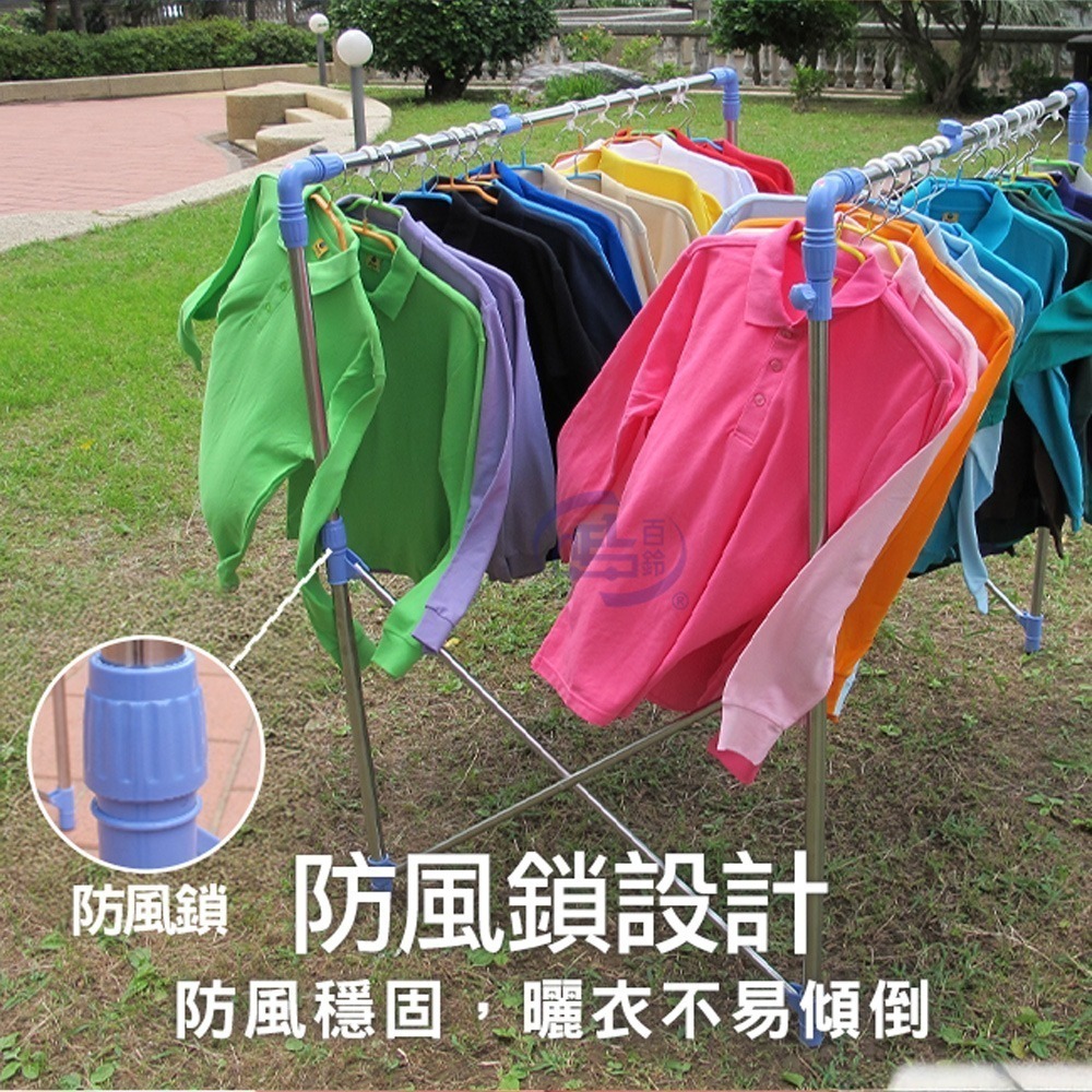 【百鈴】衣立不倒二代多用途曬衣架(曬衣架/掛衣架/室內衣架/移動架/棉被架/毛巾架)-細節圖5