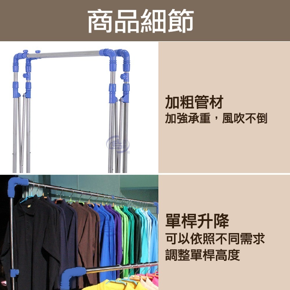 【百鈴】衣立不倒二代多用途曬衣架(曬衣架/掛衣架/室內衣架/移動架/棉被架/毛巾架)-細節圖9