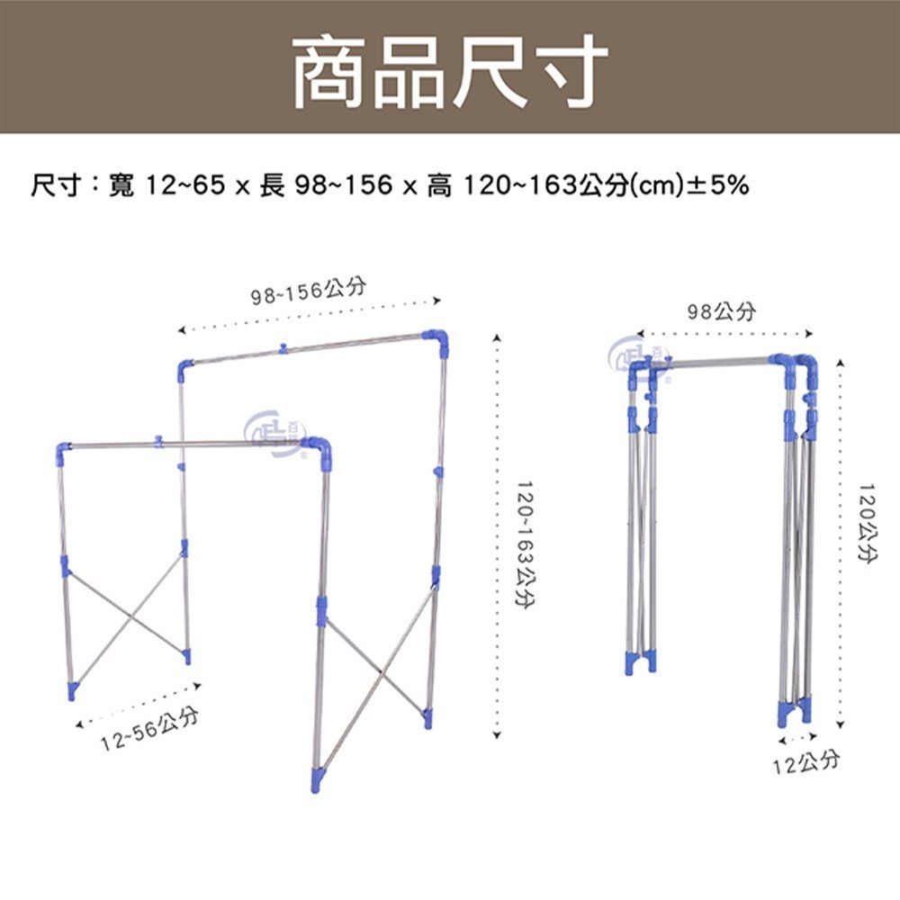 【百鈴】衣立不倒二代多用途曬衣架(曬衣架/掛衣架/室內衣架/移動架/棉被架/毛巾架)-細節圖11