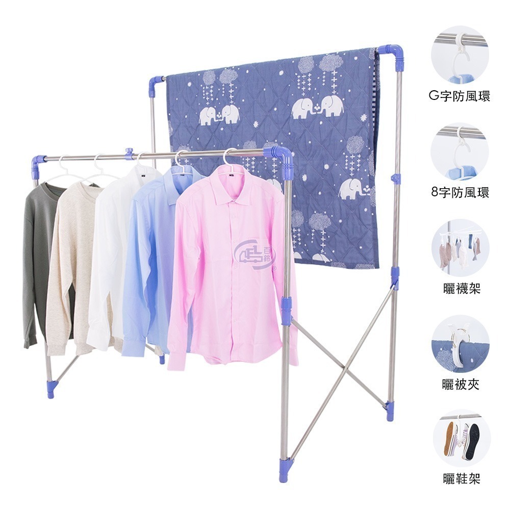 【百鈴】衣立不倒二代多用途曬衣架(曬衣架/掛衣架/室內衣架/移動架/棉被架/毛巾架)-規格圖11