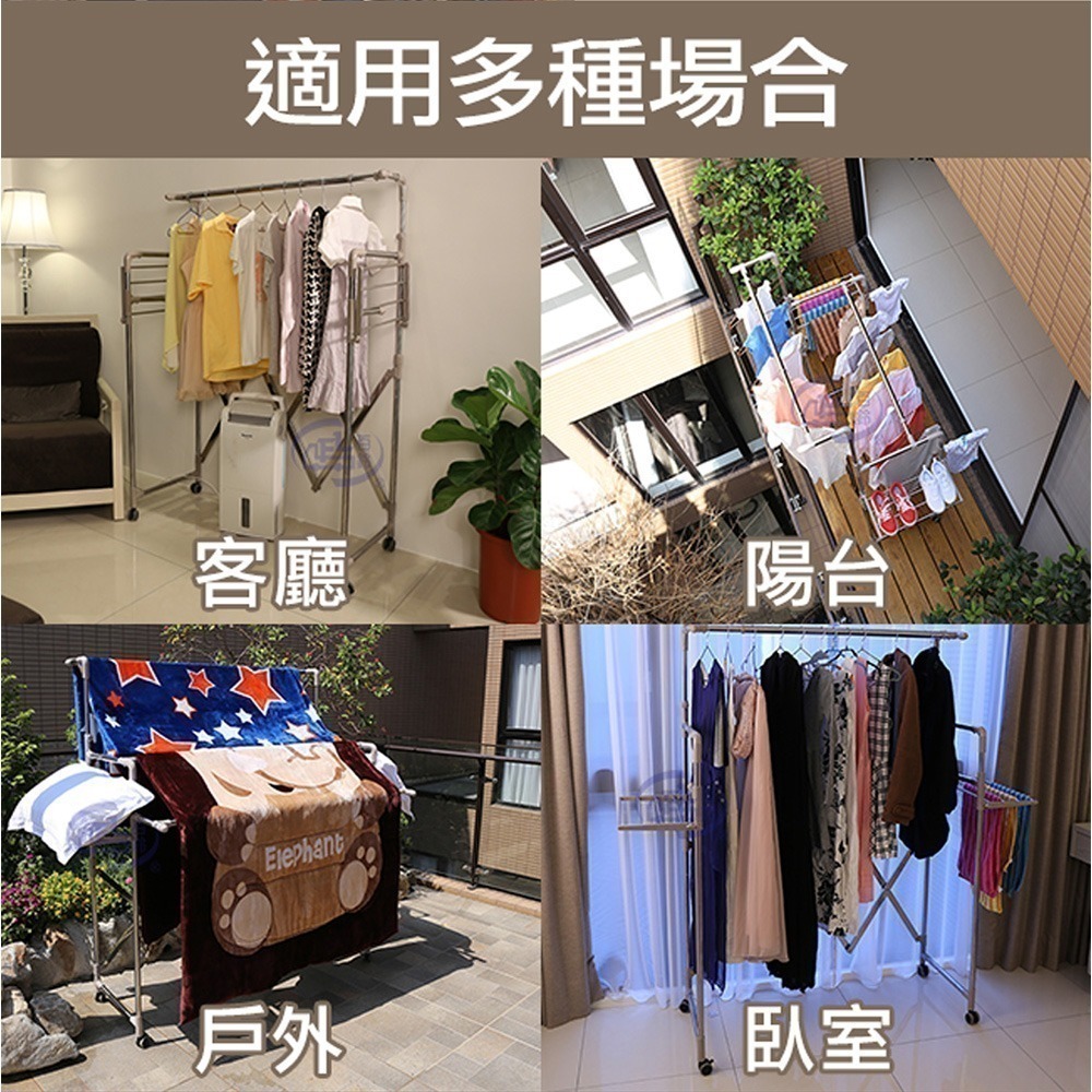 【百鈴】衣立不倒行動多層百變雙翅衣物架(曬衣架/掛衣架/室內衣架/移動架/棉被架/毛巾架)-細節圖10