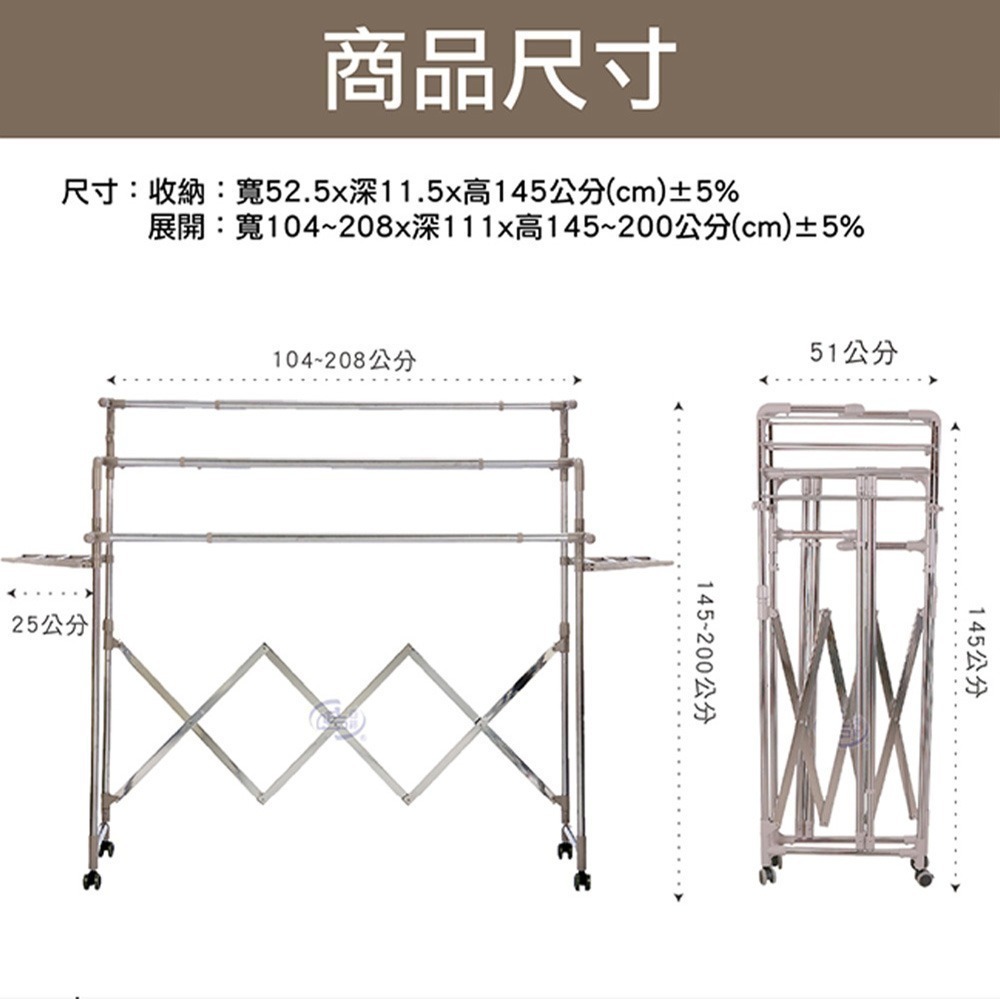 【百鈴】衣立不倒行動多層百變雙翅衣物架(曬衣架/掛衣架/室內衣架/移動架/棉被架/毛巾架)-細節圖11
