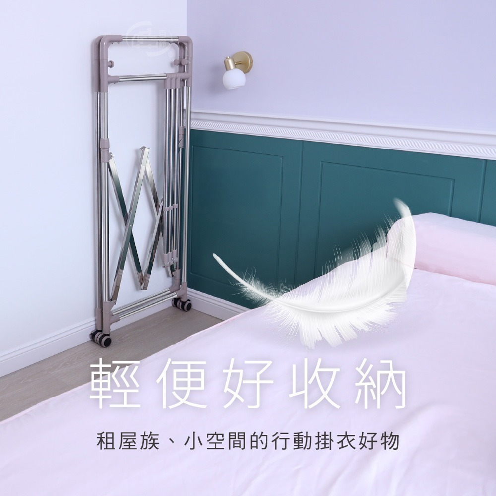 【百鈴】衣立不倒行動多層吊掛衣物架組曬(衣架/掛衣架/室內衣架/移動架/棉被架/毛巾架)-細節圖3