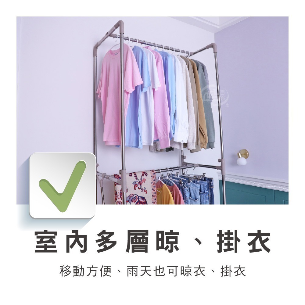 【百鈴】衣立不倒行動多層吊掛衣物架組曬(衣架/掛衣架/室內衣架/移動架/棉被架/毛巾架)-細節圖4