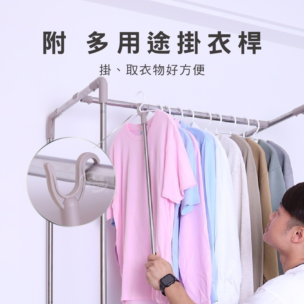 【百鈴】衣立不倒行動多層吊掛衣物架組曬(衣架/掛衣架/室內衣架/移動架/棉被架/毛巾架)-細節圖5