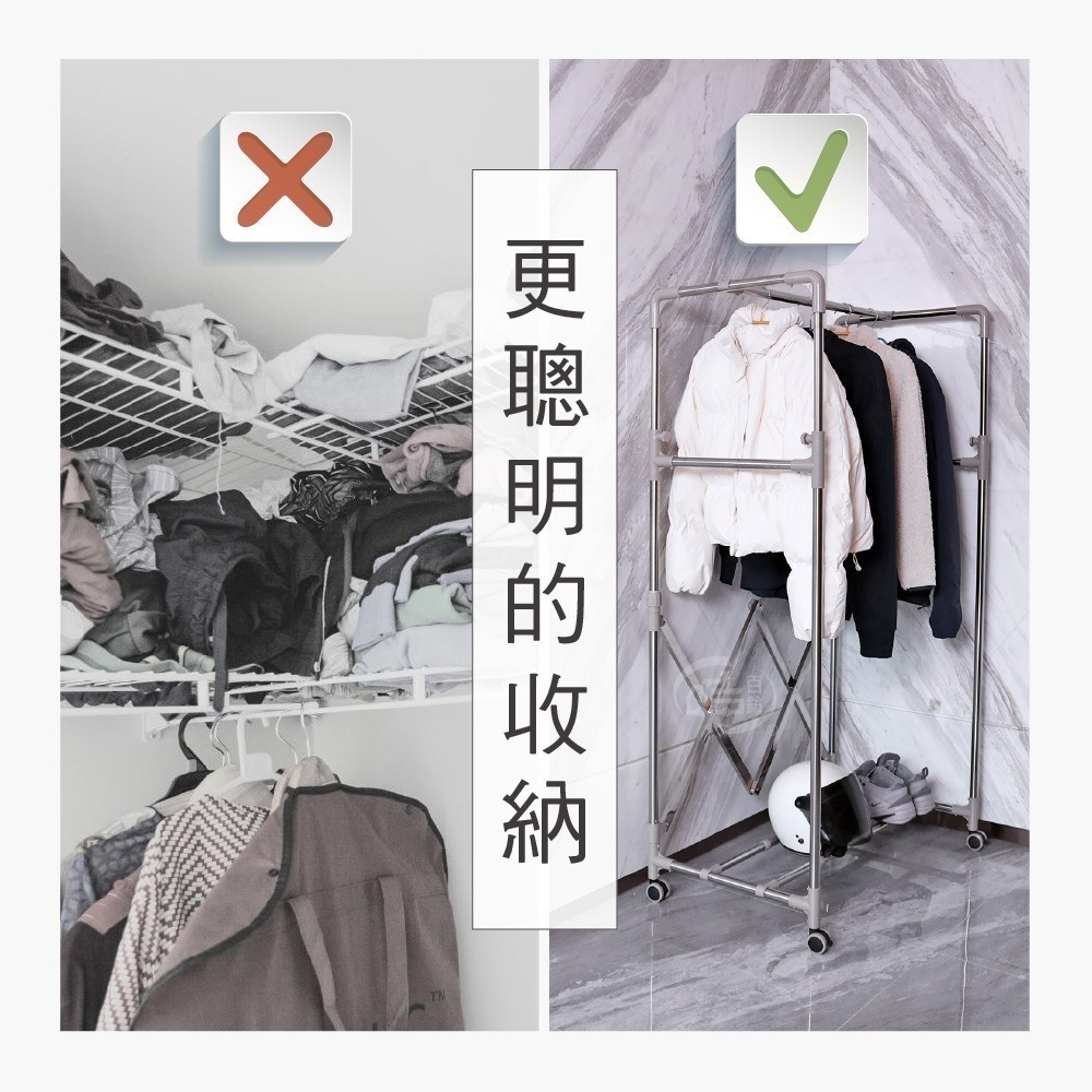 【百鈴】衣立不倒行動多層吊掛衣物架組曬(衣架/掛衣架/室內衣架/移動架/棉被架/毛巾架)-細節圖8