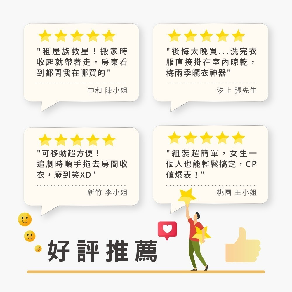 【百鈴】衣立不倒行動多層吊掛衣物架組曬(衣架/掛衣架/室內衣架/移動架/棉被架/毛巾架)-細節圖11