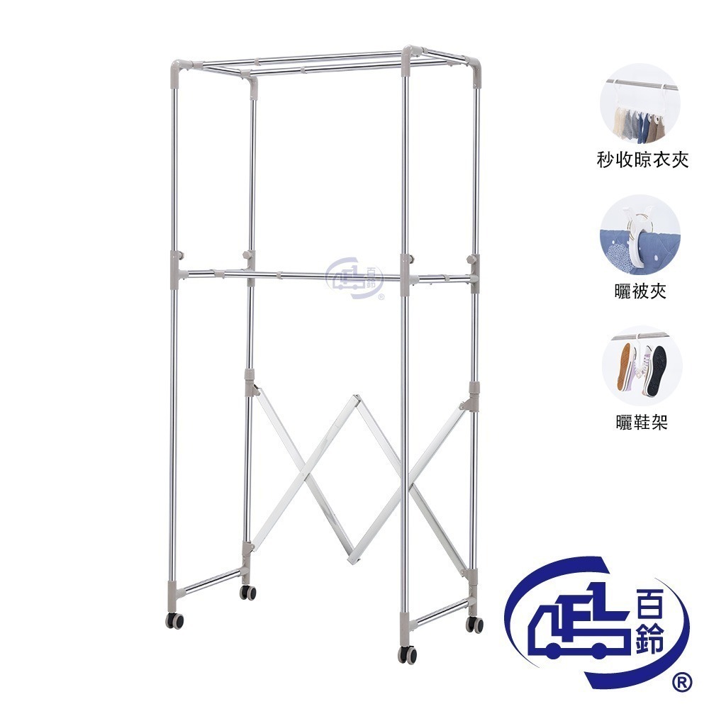 【百鈴】衣立不倒行動多層吊掛衣物架組曬(衣架/掛衣架/室內衣架/移動架/棉被架/毛巾架)-規格圖11