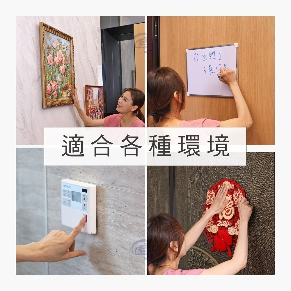 【百鈴】黏固力雙面強力高黏隨意撕貼軟性膠-組合(膠帶/雙面膠/不殘膠/無痕/超強黏力/奈米雙面膠/壓克力膠帶/黏貼)-細節圖10