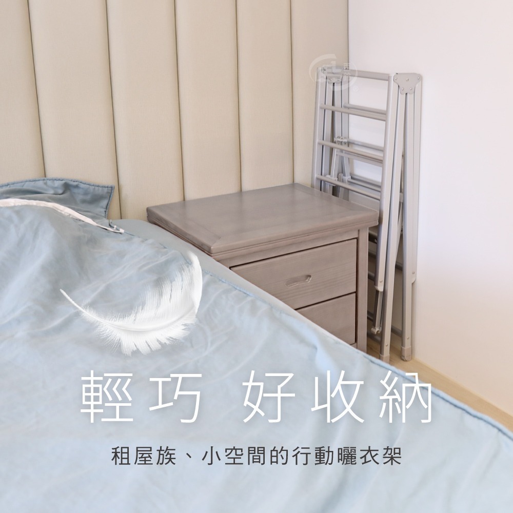 【百鈴】衣立不倒鋁合金翼型折疊帶輪曬衣架(曬衣架/掛衣架/室內衣架/移動架/棉被架/毛巾架)-細節圖4