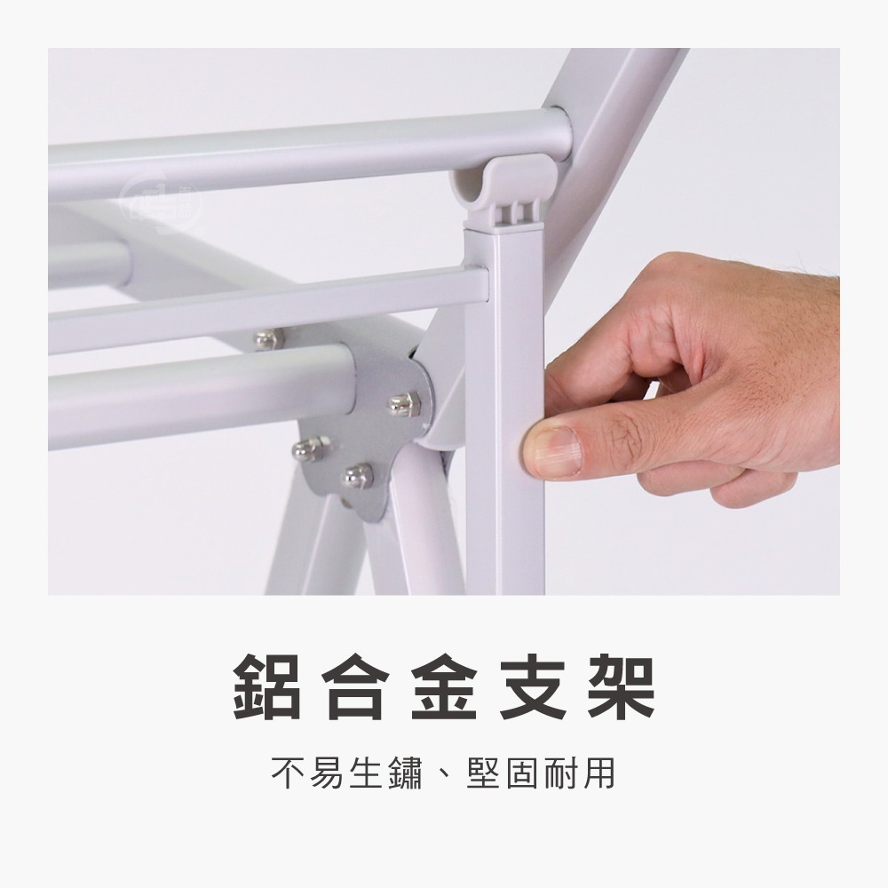 【百鈴】衣立不倒鋁合金翼型折疊帶輪曬衣架(曬衣架/掛衣架/室內衣架/移動架/棉被架/毛巾架)-細節圖8