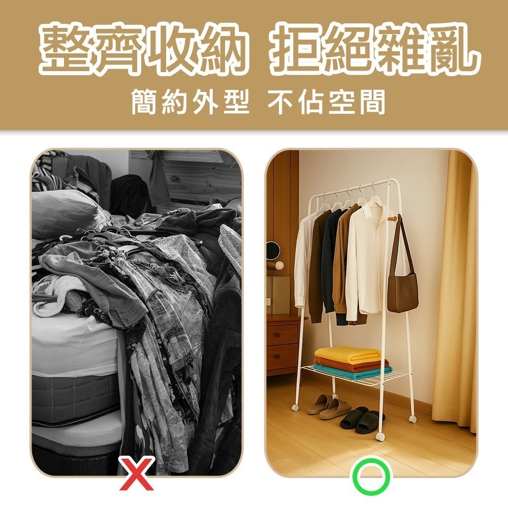 【百鈴】衣立不倒A字型室內掛放兩用單層掛衣架(曬衣架/掛衣架/室內衣架/移動架/毛巾架)-細節圖4