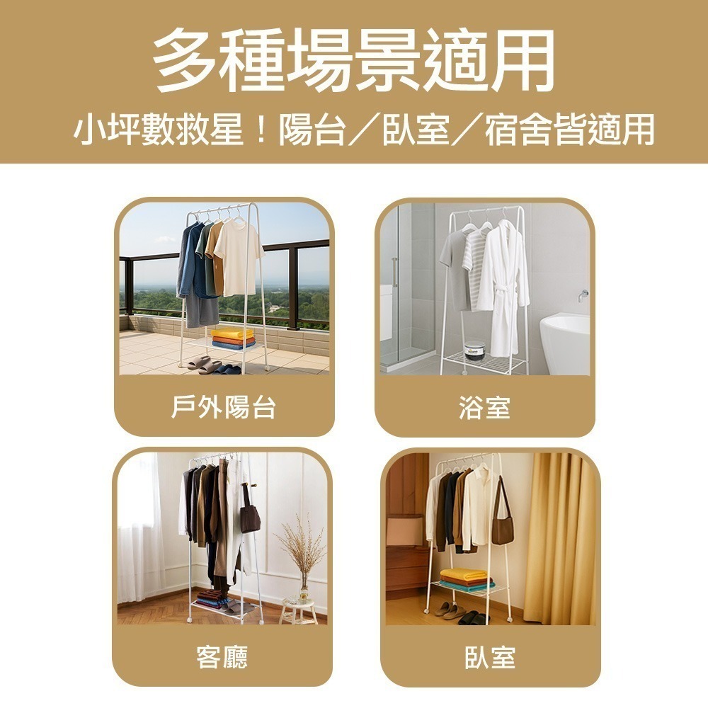 【百鈴】衣立不倒A字型室內掛放兩用單層掛衣架(曬衣架/掛衣架/室內衣架/移動架/毛巾架)-細節圖6