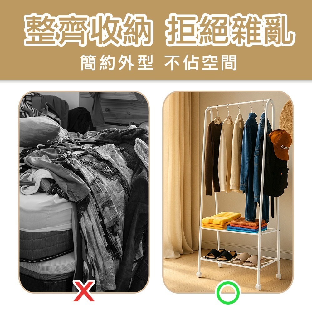 【百鈴】衣立不倒A字型室內掛放兩用雙層掛衣架(曬衣架/掛衣架/室內衣架/移動架/毛巾架)-細節圖2