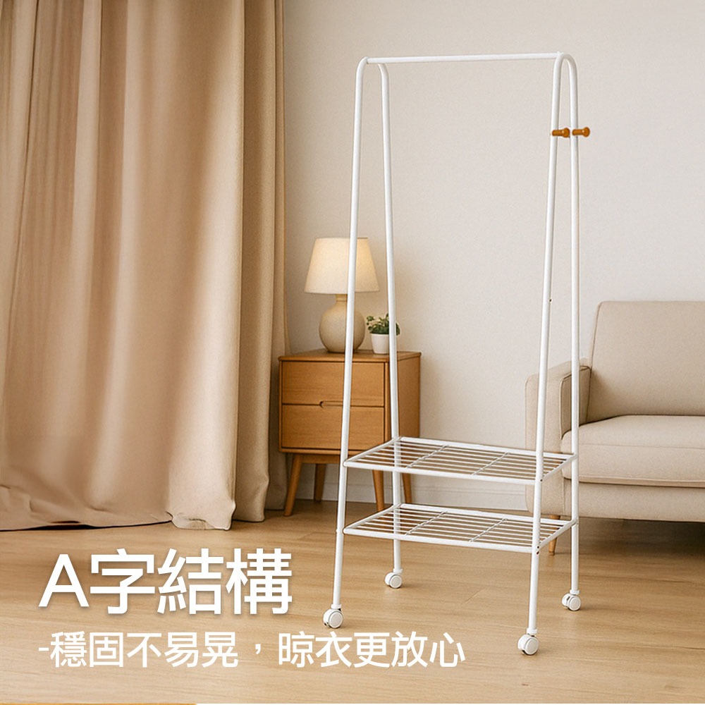 【百鈴】衣立不倒A字型室內掛放兩用雙層掛衣架(曬衣架/掛衣架/室內衣架/移動架/毛巾架)-細節圖3