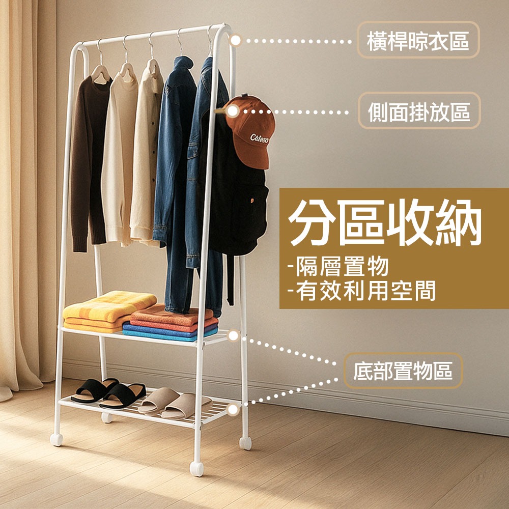 【百鈴】衣立不倒A字型室內掛放兩用雙層掛衣架(曬衣架/掛衣架/室內衣架/移動架/毛巾架)-細節圖4