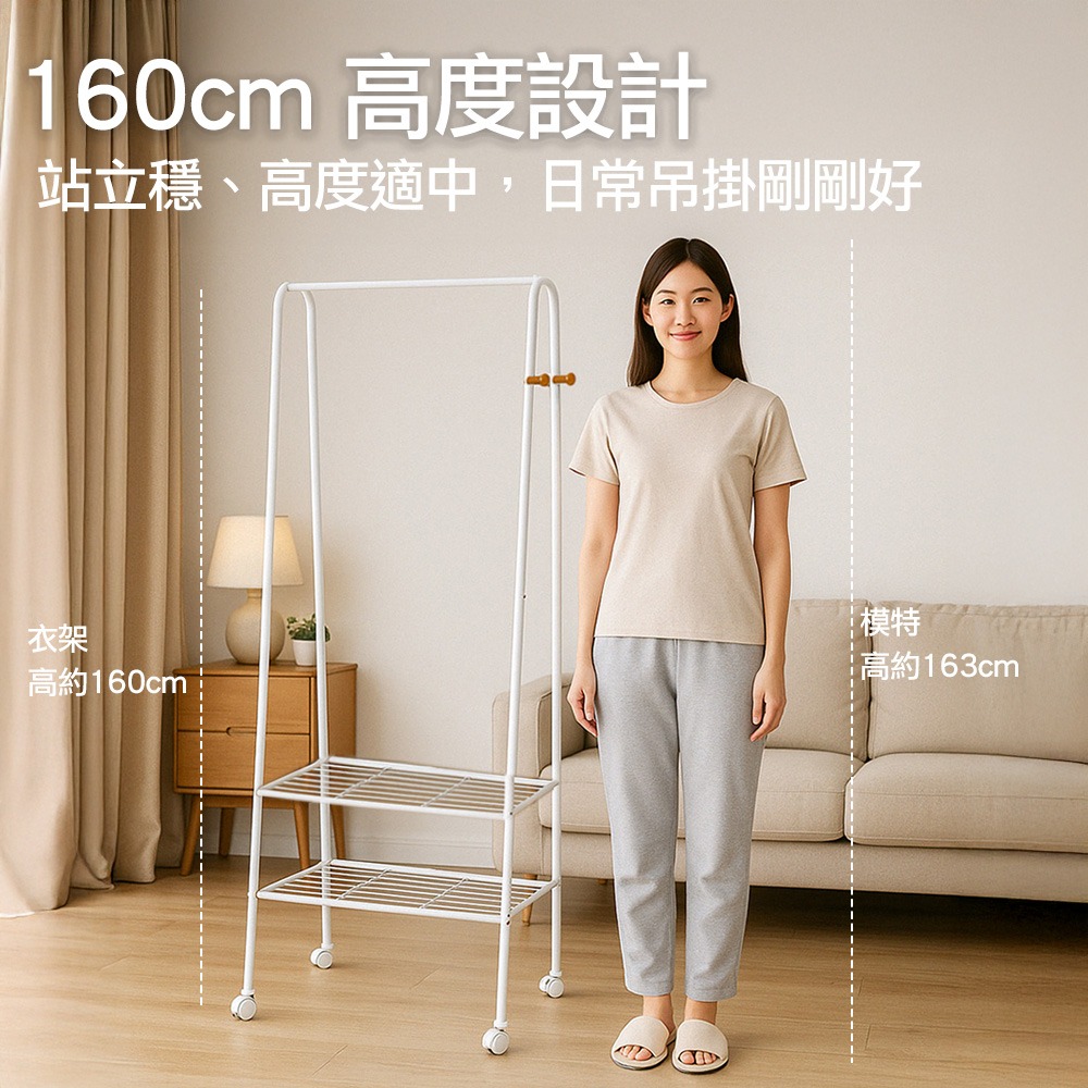 【百鈴】衣立不倒A字型室內掛放兩用雙層掛衣架(曬衣架/掛衣架/室內衣架/移動架/毛巾架)-細節圖7