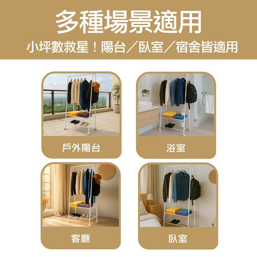 【百鈴】衣立不倒A字型室內掛放兩用雙層掛衣架(曬衣架/掛衣架/室內衣架/移動架/毛巾架)-細節圖9