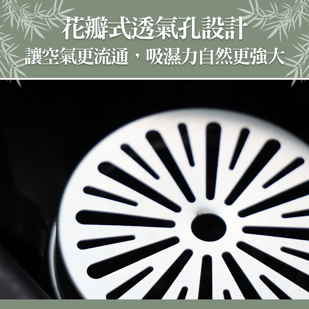 【百鈴】一碳究淨竹炭除濕除臭盒-芬香款-細節圖5