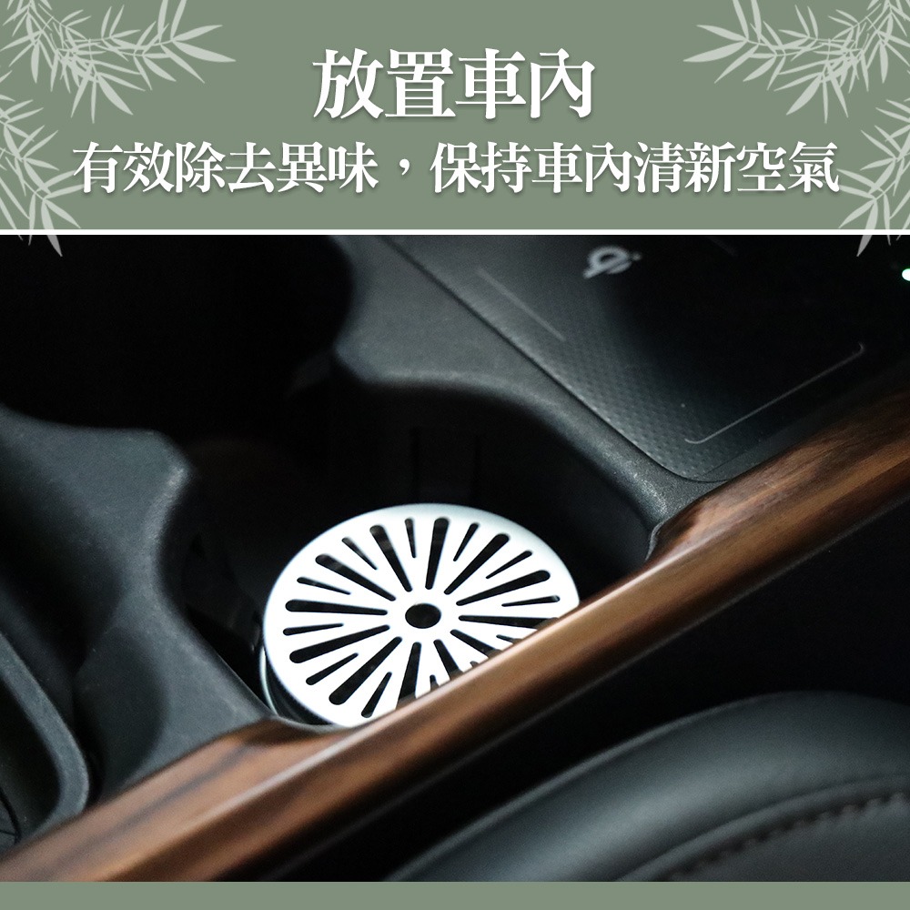【百鈴】一碳究淨竹炭除濕除臭盒-芬香款-細節圖6