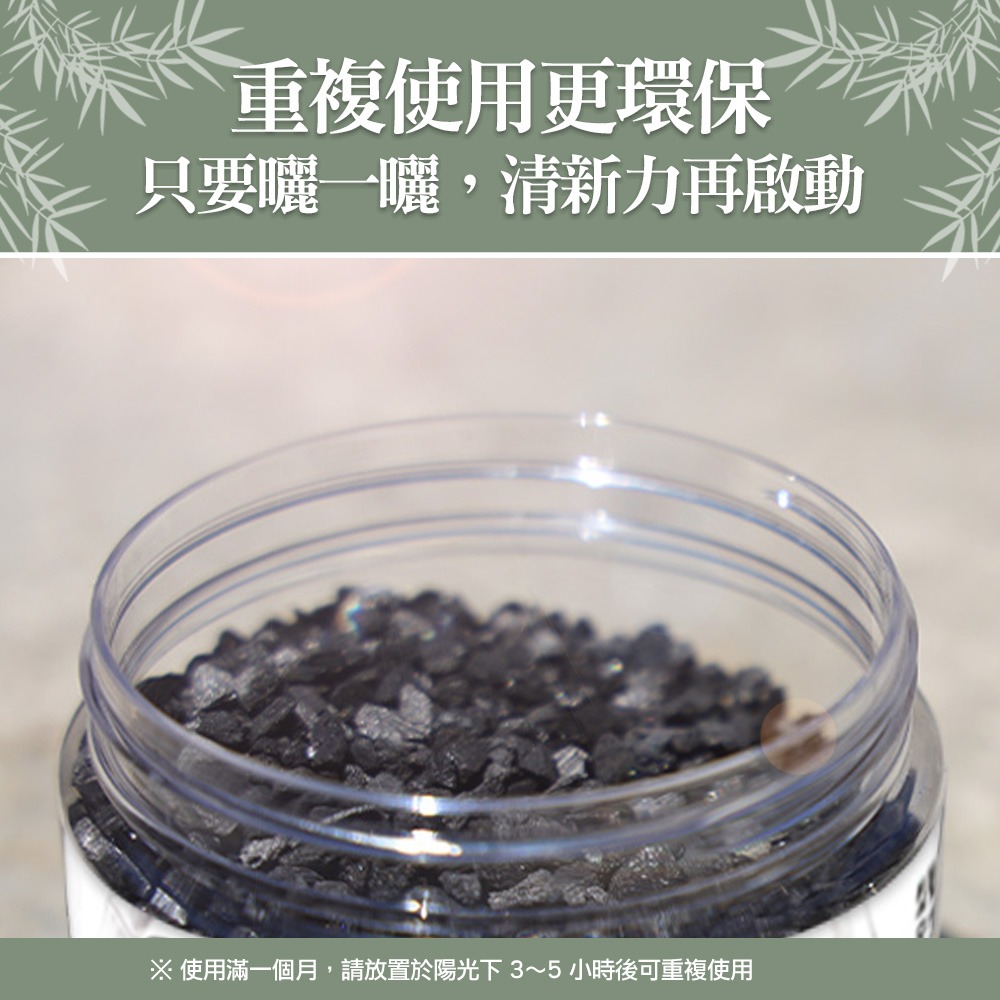 【百鈴】一碳究淨竹炭除濕除臭盒-芬香款-細節圖9