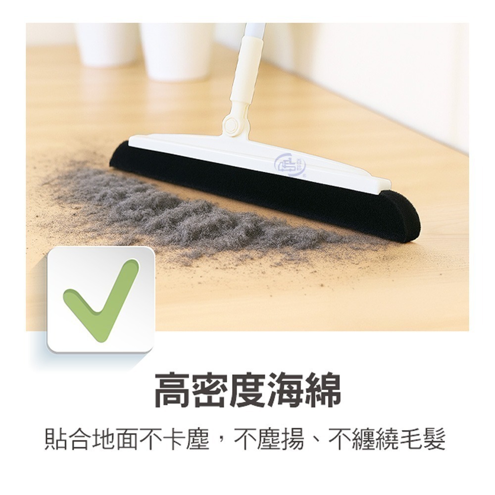 【百鈴】髒會滅輕巧無塵淨淨掃(海綿掃把/柔頭掃把/無毛掃把/居家掃具/清潔小工具/毛髮灰塵清潔)-細節圖2