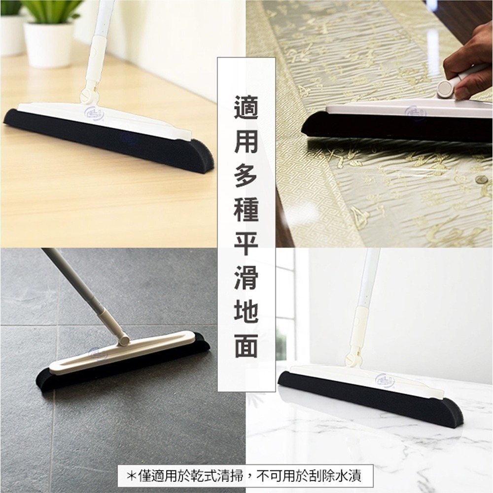 【百鈴】髒會滅輕巧無塵淨淨掃(海綿掃把/柔頭掃把/無毛掃把/居家掃具/清潔小工具/毛髮灰塵清潔)-細節圖8