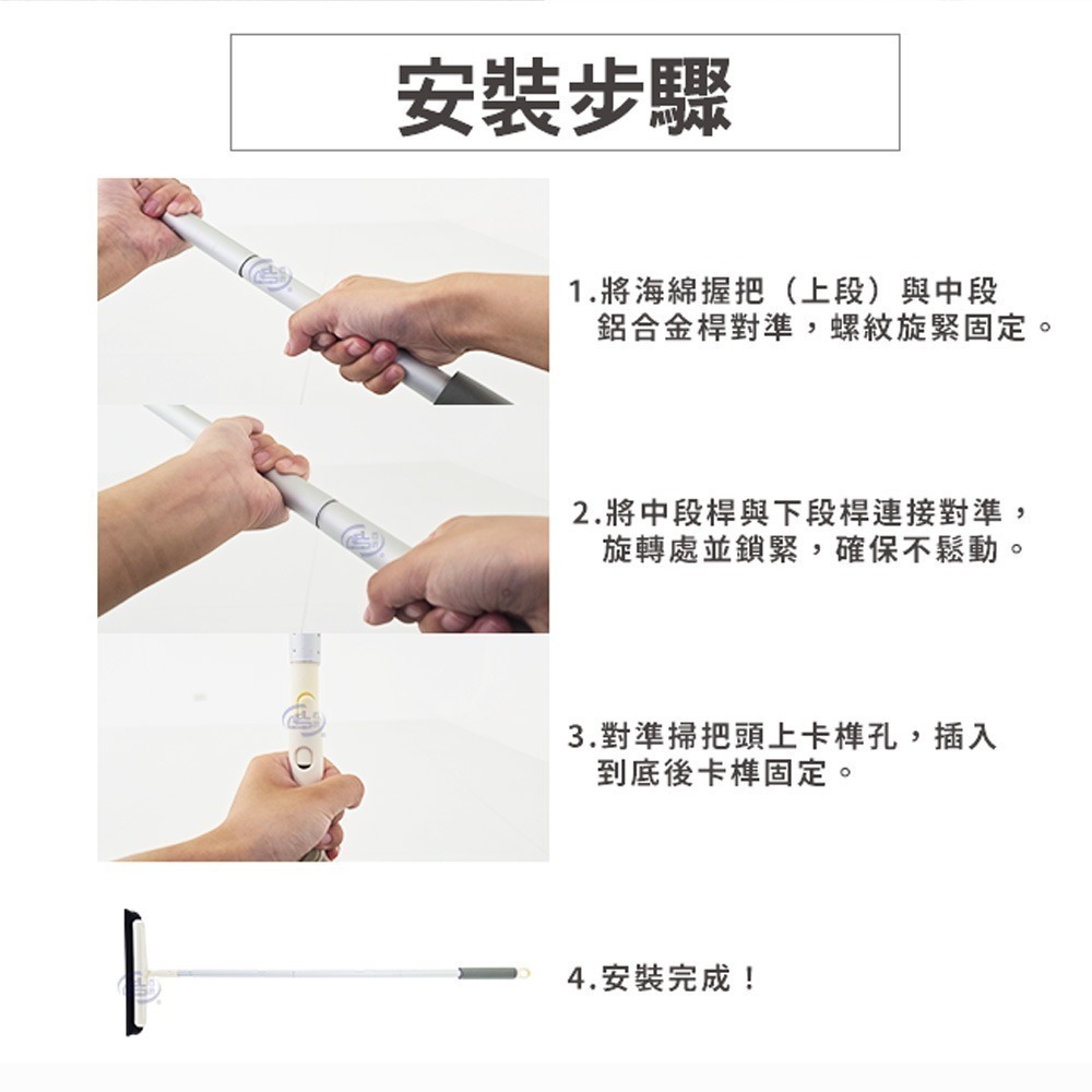 【百鈴】髒會滅輕巧無塵淨淨掃(海綿掃把/柔頭掃把/無毛掃把/居家掃具/清潔小工具/毛髮灰塵清潔)-細節圖9